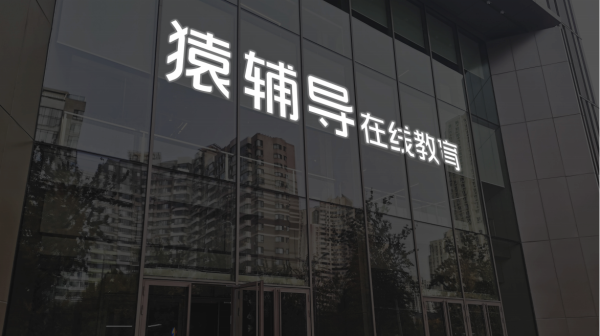 配资台平台官网 新华锦：锦鹏机器人目前尚处于产品研发阶段