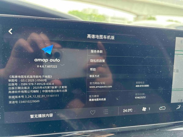 配资开户公司 OTA升级停滞？车主质疑长安引力“区别对待”